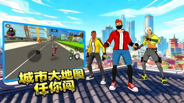 穿越未来当兵王图1