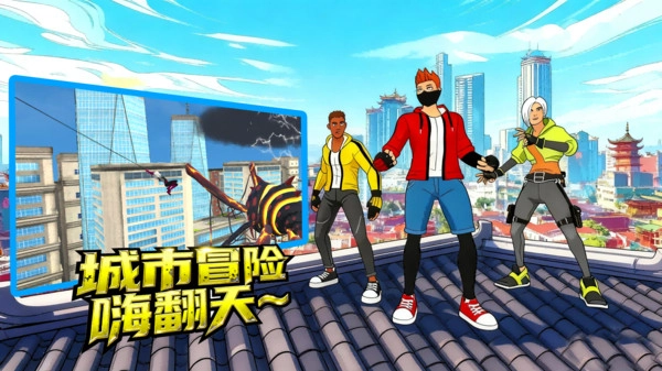穿越未来当兵王图2