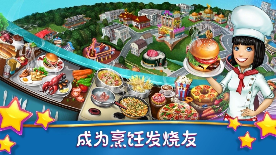 烹饪发烧友菜单版(3)