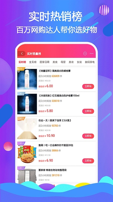 天著熙品图1