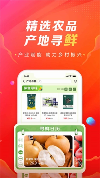 善融商务(3)
