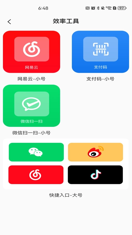 灵动桌面组件截图0