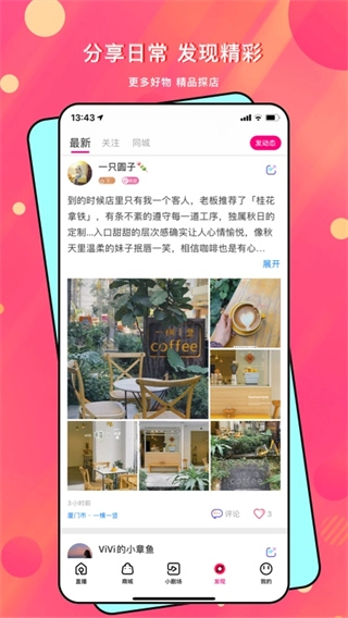 麻吉图3
