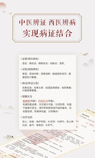 看舌头