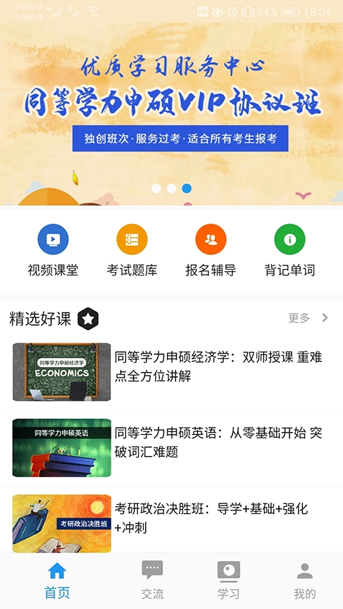 立创教育图4
