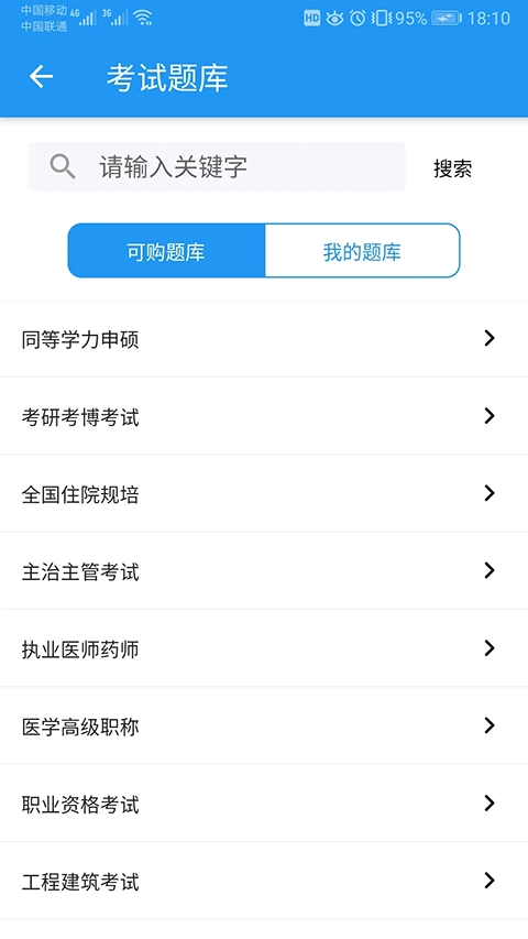立创教育图1