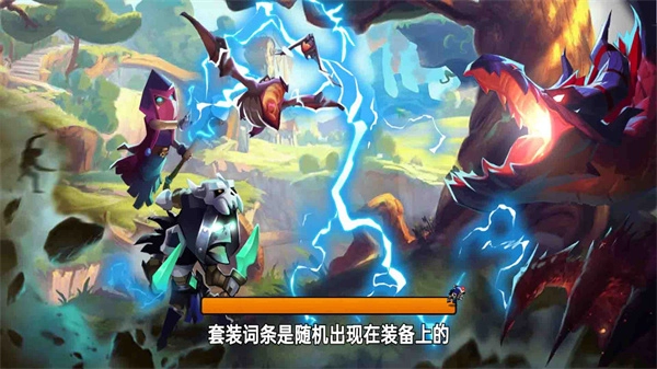 魔法学院战争安装包下载