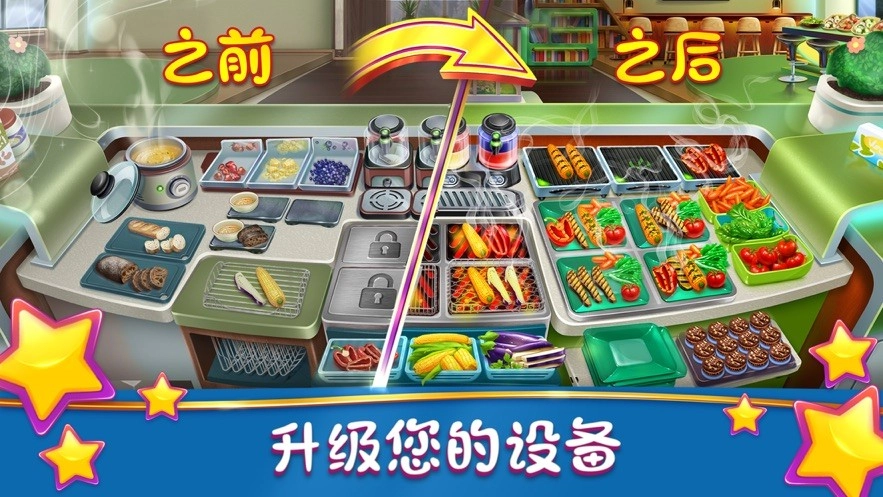 烹饪发烧友菜单版(4)