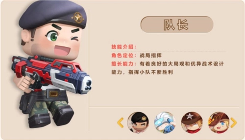 迷你枪战精英华为客户端免费版下载