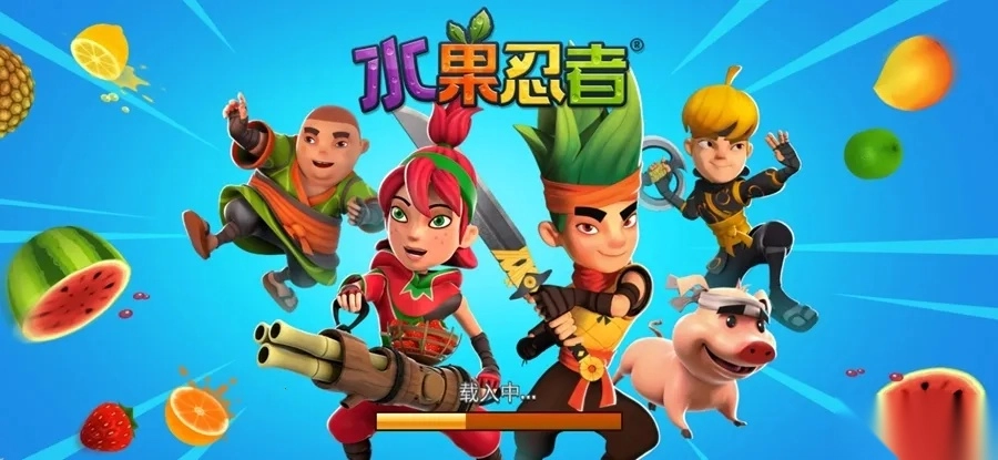 水果忍者最新安卓版图2