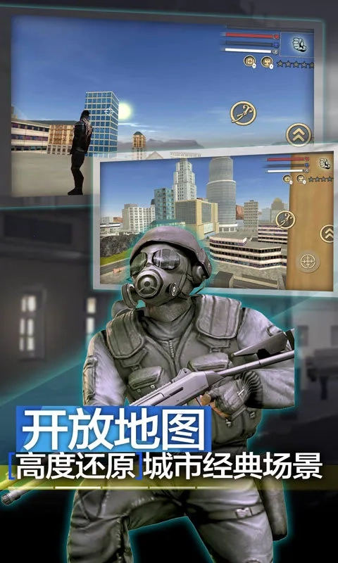 超能蜘蛛战士2026手机版