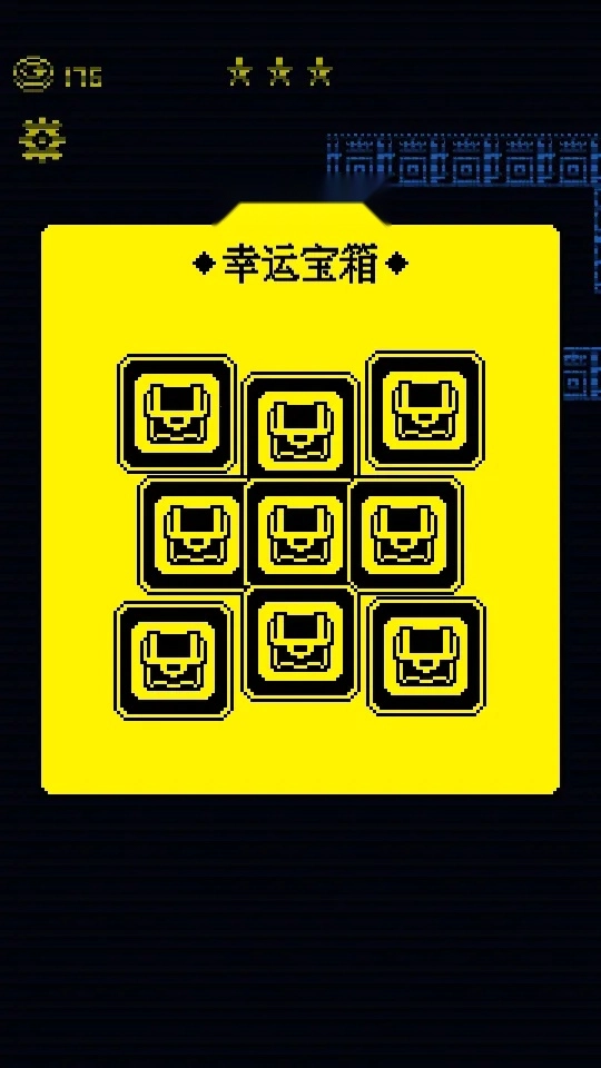 我要吃金豆(吃金豆游戏)  安卓版图3