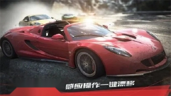 极品飞车17最高通缉2026  安卓版