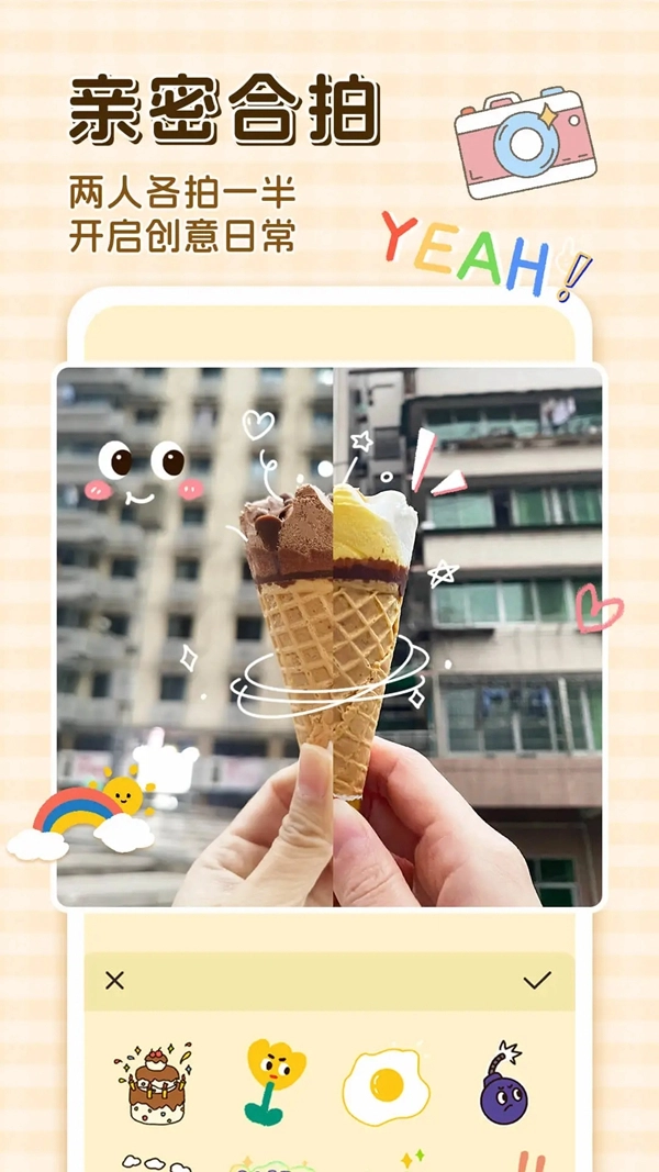 卡普喔 安卓版图3