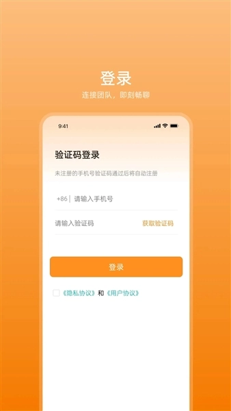 艾信通正版(1)