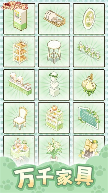 绘梦日记  安卓版图3