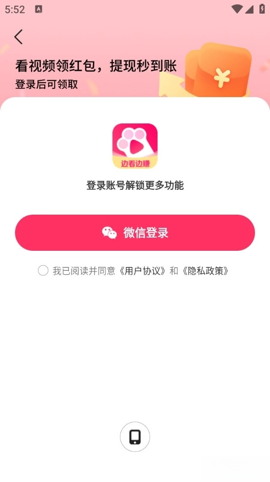 袋鼠点点短视频-图2