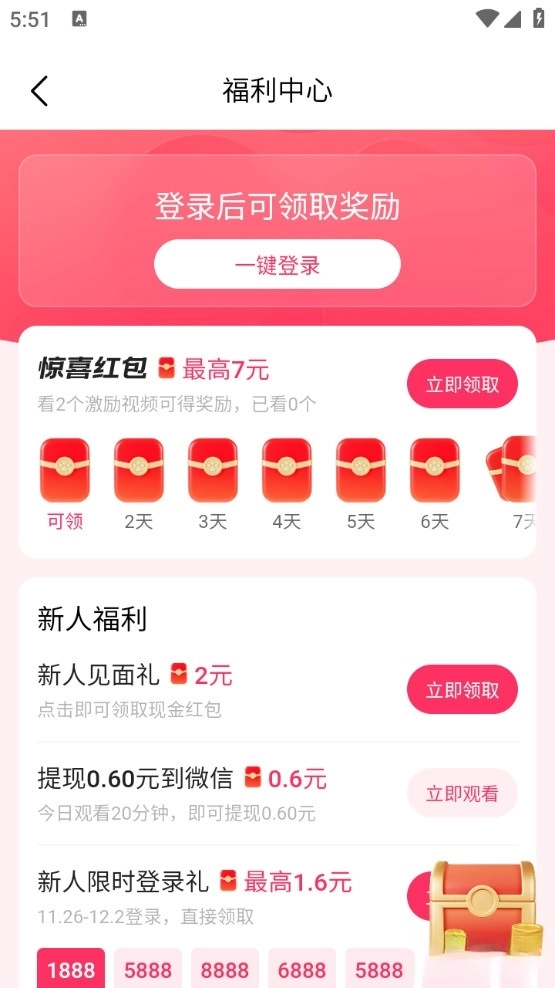 袋鼠点点短视频-图4
