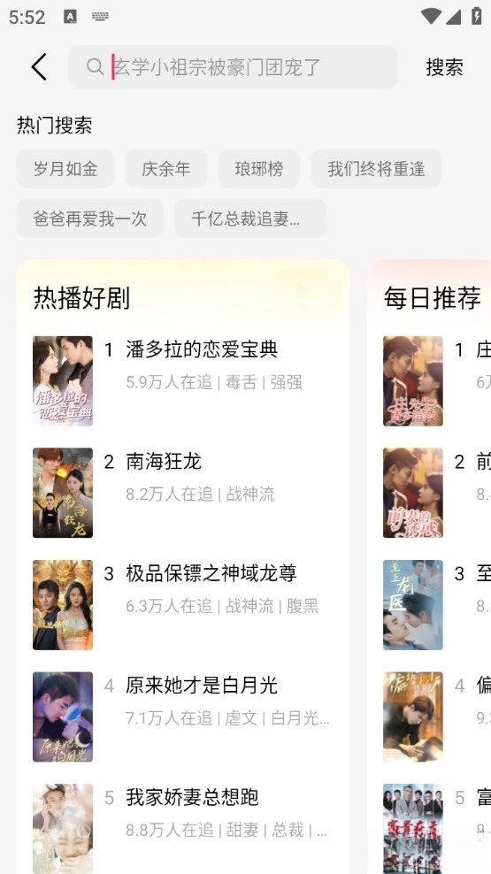 袋鼠点点短视频-图5