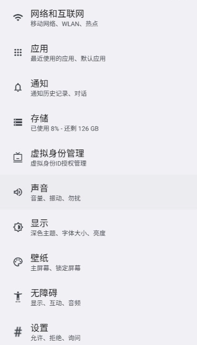 荣耀收藏空间免费  最新版(3)
