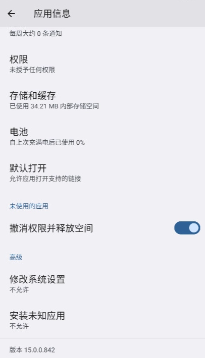 荣耀收藏空间免费  最新版(1)