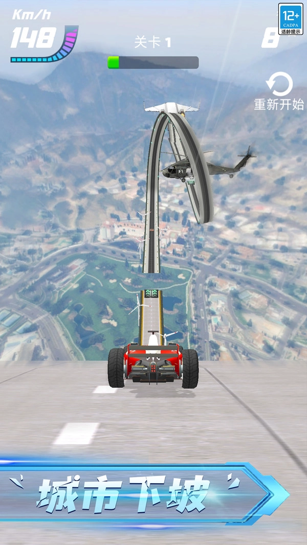 赛车达人小游戏图3