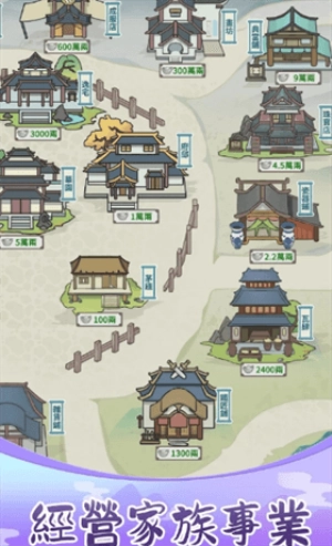 锦绣人生2