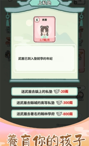 锦绣人生1