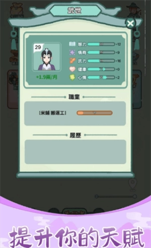 锦绣人生4