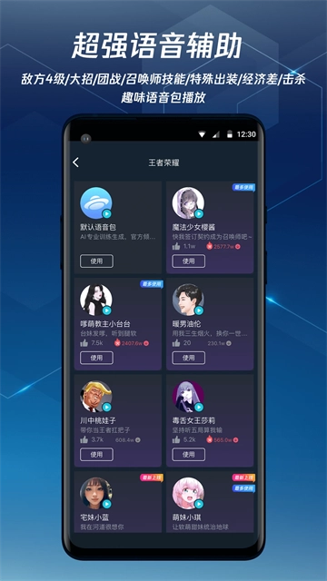 腾讯加速器-图3