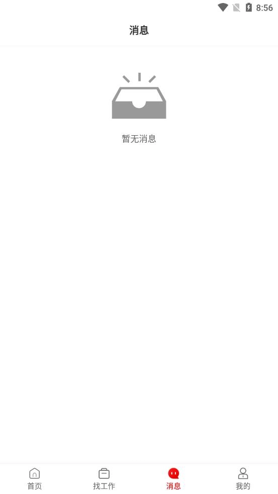 犀牛招聘(3)