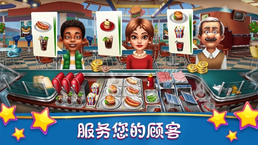 烹饪发烧友菜单版(1)