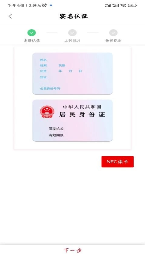 通讯100软件(3)