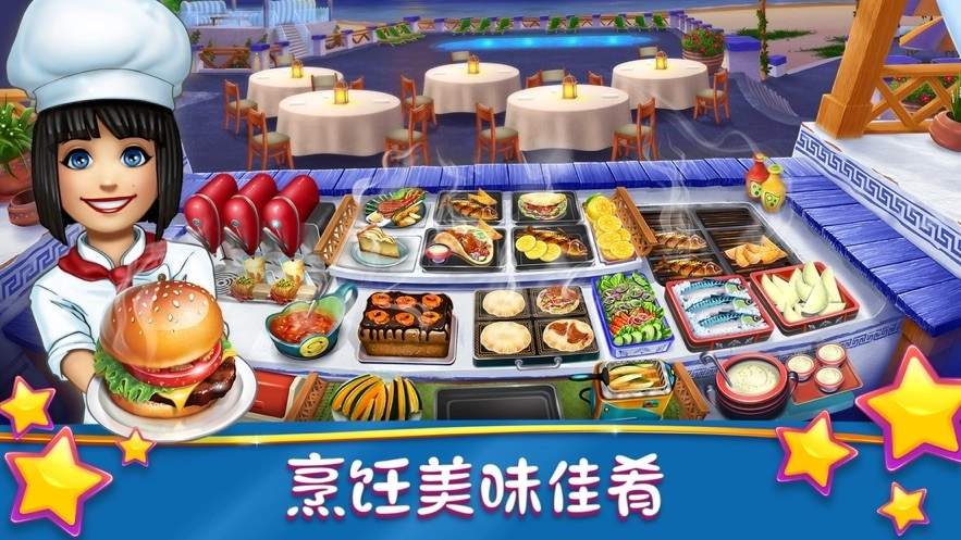 烹饪发烧友菜单版(2)