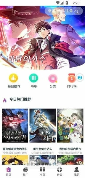 kc漫画正版图3