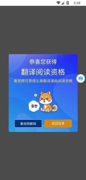 kc漫画正版图1