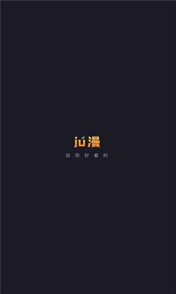 Jú漫(3)