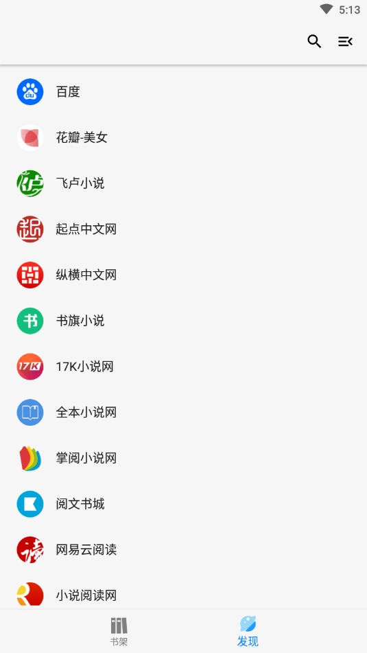 青鸟搜书(1)