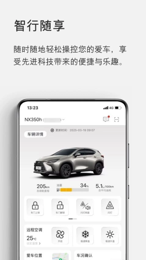 雷克萨斯eLexusClub