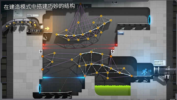 桥梁建筑师：传送门图2