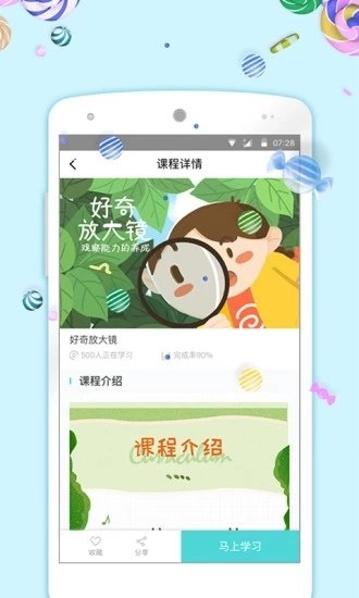 迪宝知识塔3
