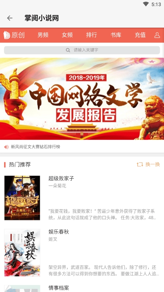 青鸟搜书(3)