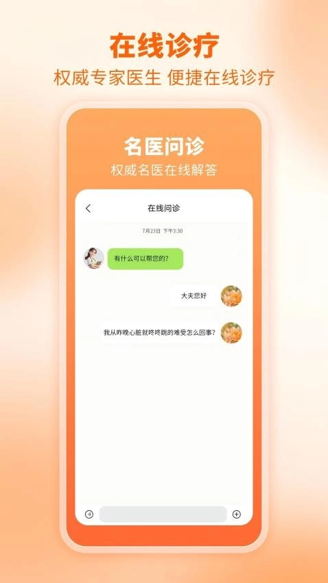 芳华未来最新版(4)