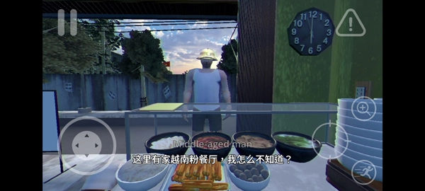 越南河粉店