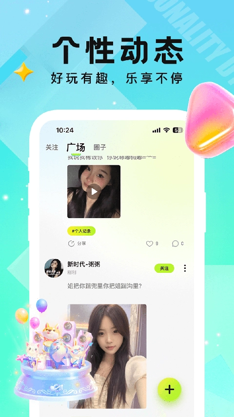 小C语音-图4