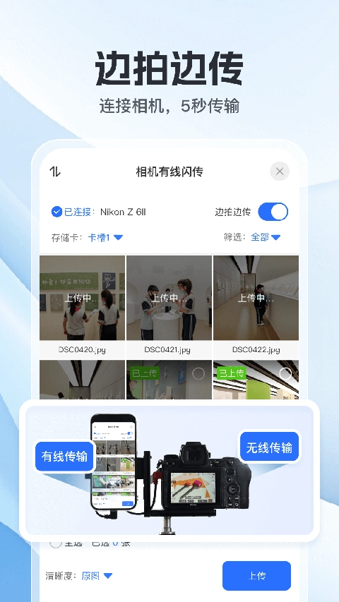 喔图闪传3