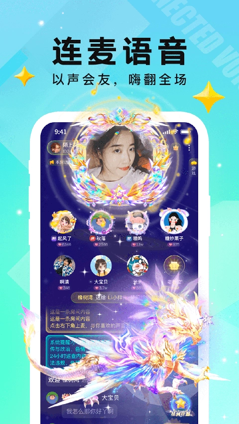 小C语音-图1