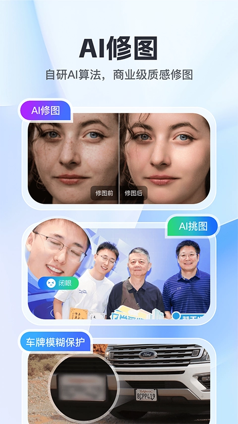 喔图闪传5