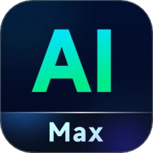 AiMax最新版
