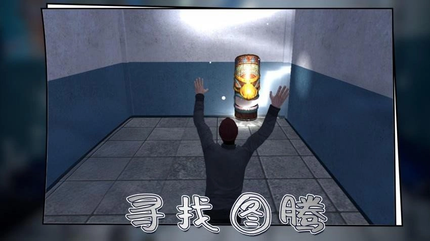 城市尖叫图4